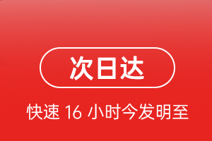 扬州机场空运航空货运 航空货运