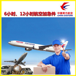 扬州机场空运公司谈空运的四大作用是什么